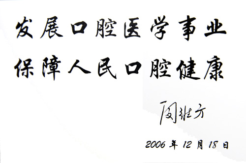 醫(yī)院文化
