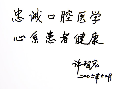 醫(yī)院文化
