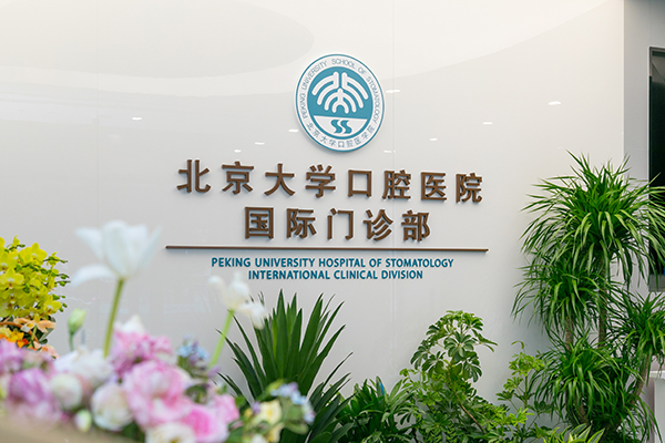 大廳