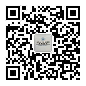 微信公眾號(hào):北大口腔國(guó)際門診
