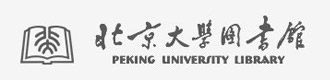 北京大學(xué)圖書館