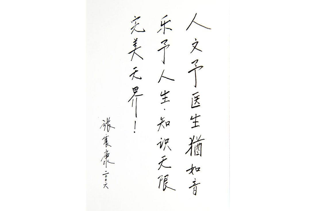 醫(yī)院文化
