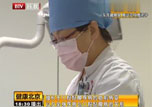 《健康北京》癌從口出 癥狀易辨-劉宏偉