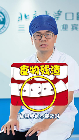 小朋友發(fā)現(xiàn)齲齒，要及時(shí)處理哦！