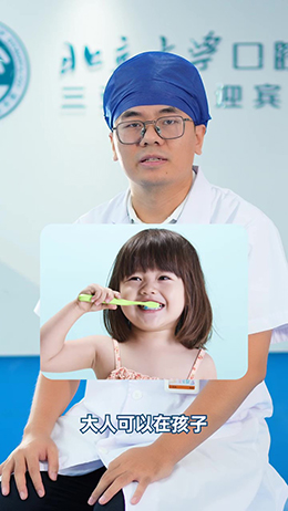 小朋友什么時(shí)間開始刷牙呢？
