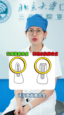 新長的門牙磕掉一塊會(huì)發(fā)生什么？
