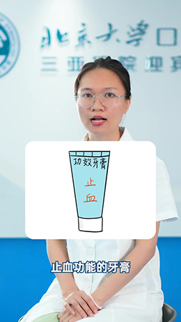 牙膏這么多種，看看你踩坑了沒