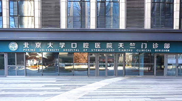 科室相冊(cè)1