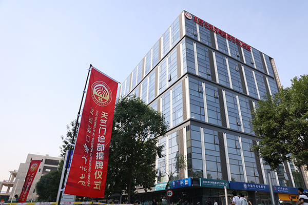 科室相冊(cè)2