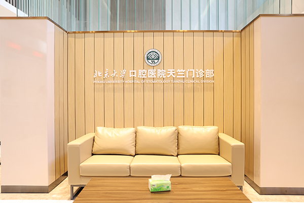 科室相冊(cè)5