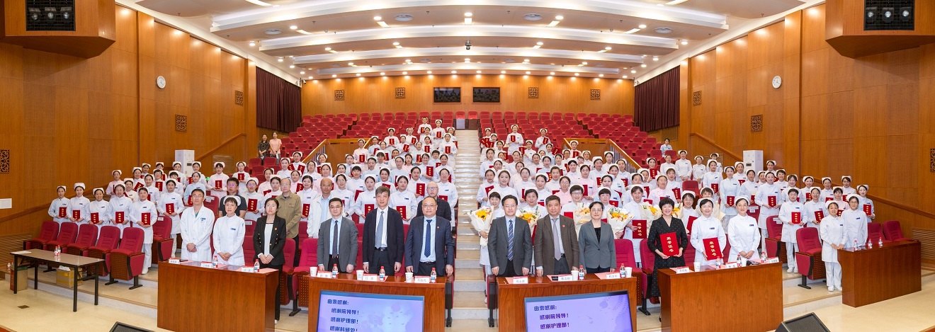 北京大學(xué)口腔醫(yī)院舉辦“5?12”國際護士節(jié)慶祝暨表彰大會